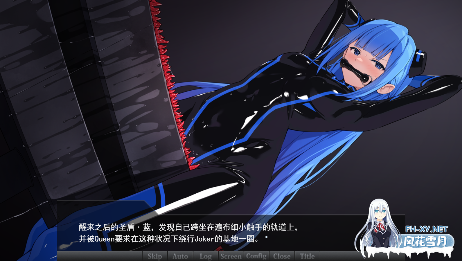 [SLG/魔法少女/汉化/触手/中出]特命少女圣盾・蓝/アイギス・ブルー 第6话[PC/400M]-4.png