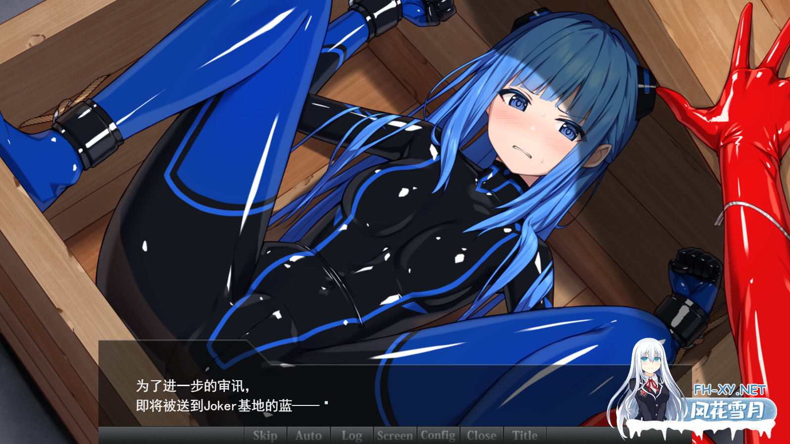 [SLG/魔法少女/汉化/触手/中出]特命少女圣盾・蓝/アイギス・ブルー 第6话[PC/400M]-3.png