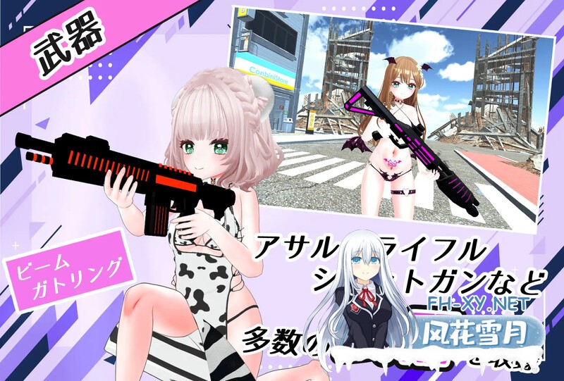 [射击FPS/3D/全动态]私密射击（おまんこシューティング!!）V1.0 机翻汉化+全CG[8.10G]-9.jpg