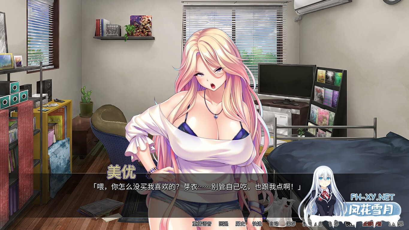 [拔作ADV/汉化]巨乳魔法少女之鬼畜调教V1.3.0 官方中文版+存档[新作][1.37G]-7.jpg