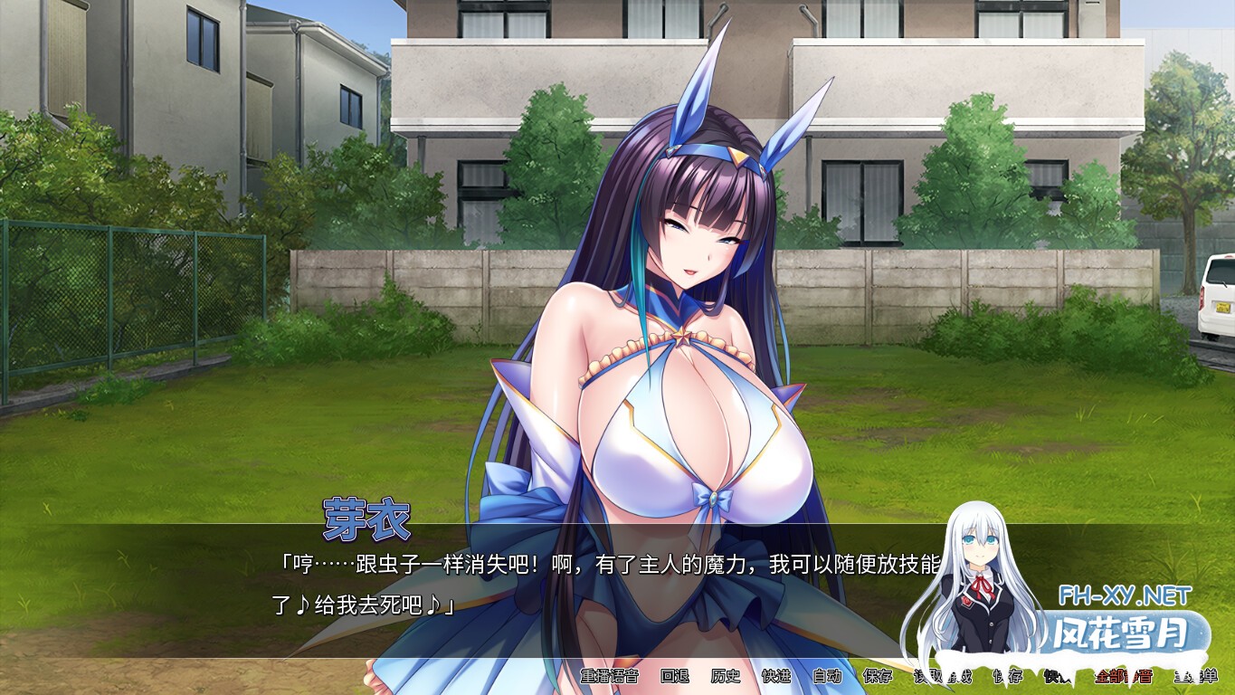 [拔作ADV/汉化]巨乳魔法少女之鬼畜调教V1.3.0 官方中文版+存档[新作][1.37G]-6.jpg