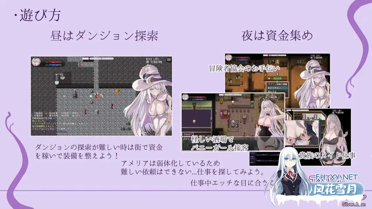 [精品RPG/机翻+AI文本/异种X/巨乳/触手/更新][RJ01117269/SilverMoon社团]艾米莉亚与触手色情陷阱迷宫/アメリアと触手エロトラップダンジョン[Ver1.18][PC...-4.jpg