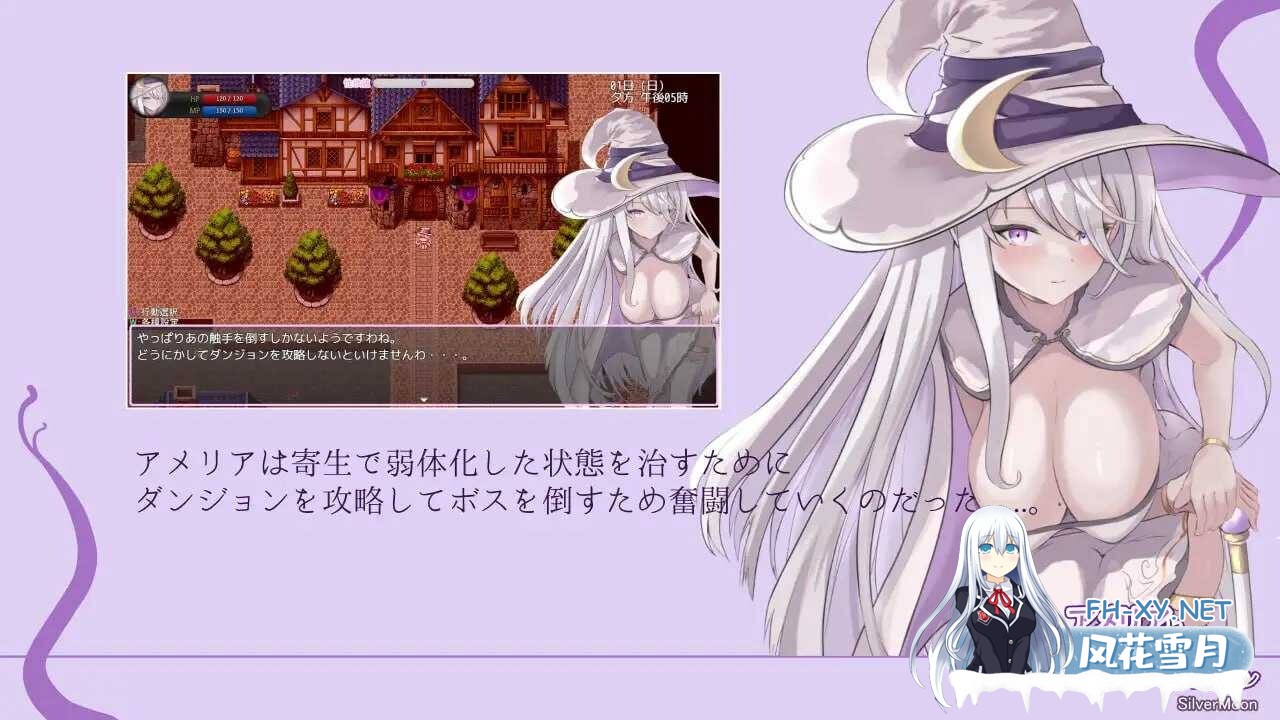 [精品RPG/机翻+AI文本/异种X/巨乳/触手/更新][RJ01117269/SilverMoon社团]艾米莉亚与触手色情陷阱迷宫/アメリアと触手エロトラップダンジョン[Ver1.18][PC...-3.jpg