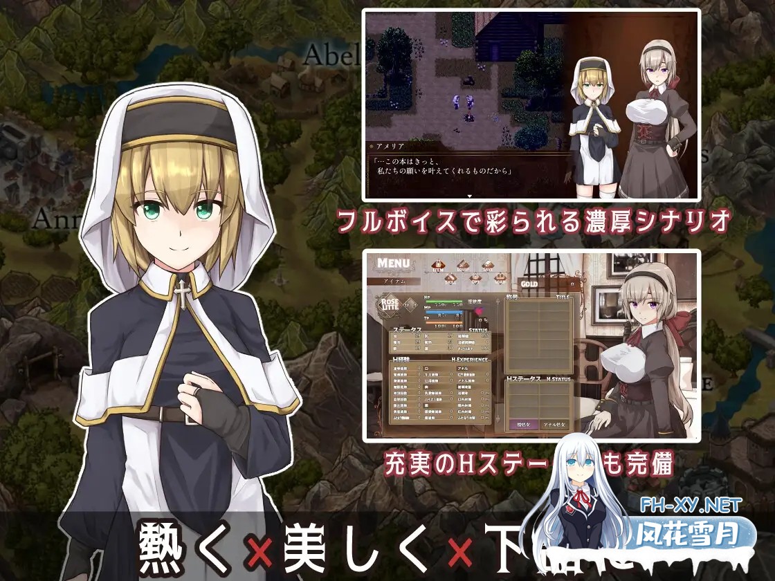 [RPG/机翻+AI文本/肛交/羞辱/战斗H/巨乳][RJ01132882/惑星パンデミック社团]BegieAdeII ~虚假的哈利路亚~/BegieAdeII ~偽りのハレルヤ~[Ver1.08][PC+安卓/2.2G]-3.jpg