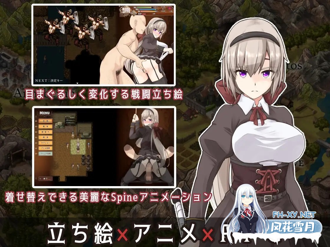 [RPG/机翻+AI文本/肛交/羞辱/战斗H/巨乳][RJ01132882/惑星パンデミック社团]BegieAdeII ~虚假的哈利路亚~/BegieAdeII ~偽りのハレルヤ~[Ver1.08][PC+安卓/2.2G]-2.jpg