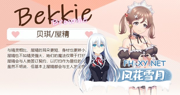 [SLG/STEAM官中/动态/巨乳/魔物娘]九点开张/Open At Nine [Build.13808887][PC/2G]-15.jpg