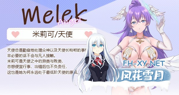 [SLG/STEAM官中/动态/巨乳/魔物娘]九点开张/Open At Nine [Build.13808887][PC/2G]-19.jpg