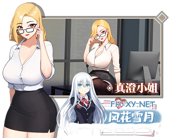 [SLG/动态/官中] 爱与生活：幸运老师V3.2.0 官方中文正式步兵版+新一天的曙光DLC [3.3G/UC]-5.png