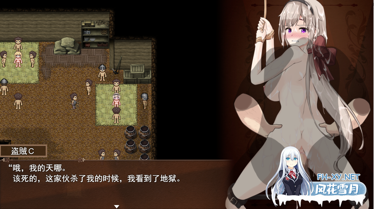 [RPG/汉化/动态]BegieAdeII ~虚假的哈利路亚~V1.08 官中AII汉化版+存档[夸克/M/UC]-5.png