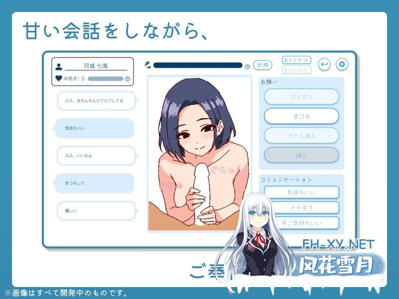 [互动SLG/校园JK/风俗/像素动态]深夜，学校。（深夜、学園は。）V1.0 DL原版生肉[PC/250M]-5.jpg