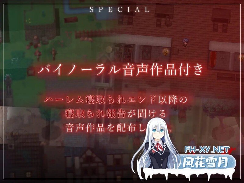 [RPG/中文/NTR]过错 ~违背的约定~官方中文步兵版+存档[夸克/1.1G/UC]-9.jpg