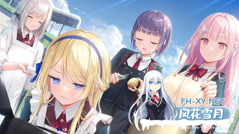 [ADV/汉化]少女世界的生存之道 AI汉化版+全CG存档[夸克/7.2G/UC]-11.jpg