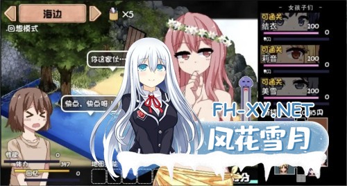 [RPG/AI汉化]夏日狂想曲：完结+夏日狂想曲V2.07 棒子魔改牛头人版[PC+安卓/3.5G]-5.jpg