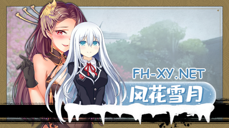 [SLG/中文/肉鸽]风流公子V1.4 官方中文步兵版[更新][夸克/600M/UC]-6.jpg