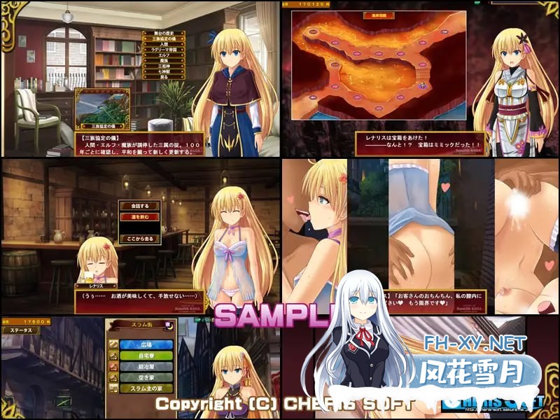 [爆款RPG+SLG/汉化]蕾娜莉丝传奇：レナリスサーガ 精翻汉化版+存档[新汉化/1.4G]-2.jpg