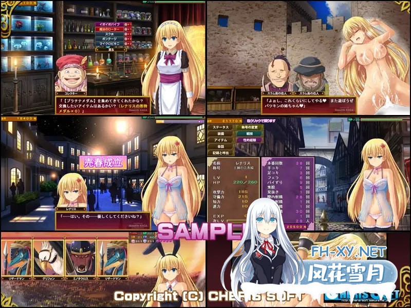 [爆款RPG+SLG/汉化]蕾娜莉丝传奇：レナリスサーガ 精翻汉化版+存档[新汉化/1.4G]-3.jpg