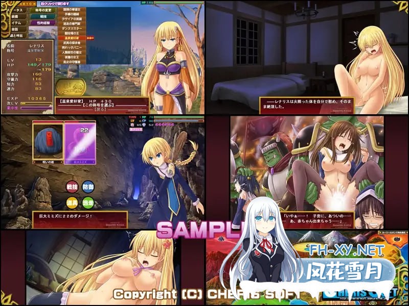 [爆款RPG+SLG/汉化]蕾娜莉丝传奇：レナリスサーガ 精翻汉化版+存档[新汉化/1.4G]-4.jpg