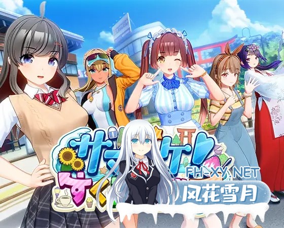 [3D互动/全动态/精翻汉化/步兵/舔阴/更新][VJ01002420/ILLGAMES]夏日狂欢/サマバケ！すくらんぶる[Ver1.12][PC/35G]-3.jpg