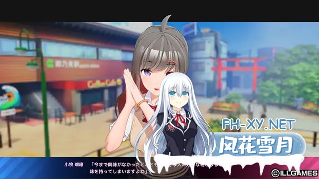 [3D互动/全动态/精翻汉化/步兵/舔阴/更新][VJ01002420/ILLGAMES]夏日狂欢/サマバケ！すくらんぶる[Ver1.12][PC/35G]-4.jpg