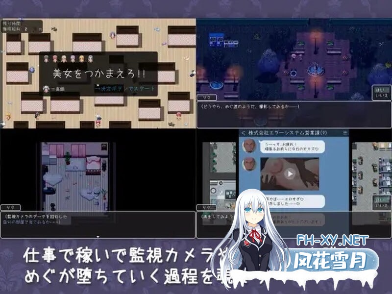 [探索RPG/NTR堕落/动态2C]新婚妻子小惠的堕落V2.0 (STEAM官中+DLC)[安卓直装+PC/2.70GB]-5.jpg