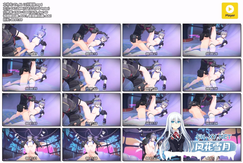 [3D动画] Tir_AL 12月小银狼在睡梦中被偷袭 1080p 有CV [147m/度U夸迅]-7.jpg