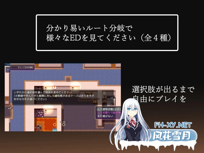 爆款RPG/恶堕/被NTR]幻影的叛离（ミラージュの離反）V1.0.3 AI汉化 双端-2G   夸克-8.jpg