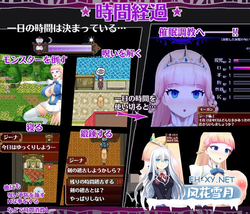 [探索ARPG/暗示/异种X/全动态]催眠ノ姫騎士  AI汉化+全CG   夸克-7.jpg