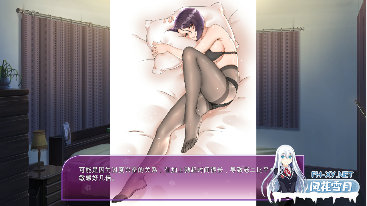 [互动SLG/中文/动态] 韩老师的课后辅导-V1.3.1.8.15-STEAM官方中文版语音+DLC [1G]-6.png