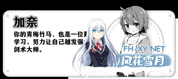 Living_With_Sister_Monochrome_Fantasy_Description_Kana_CN.png