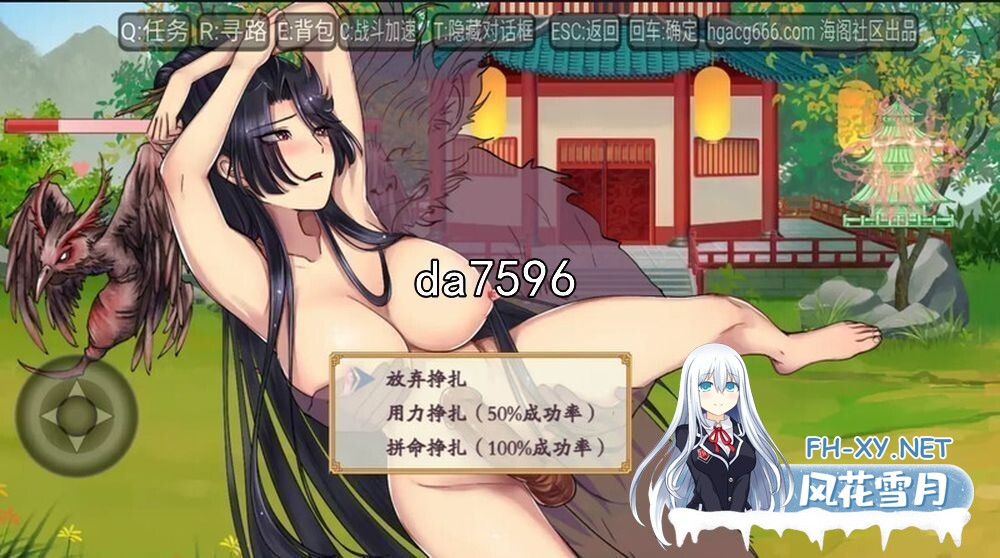 [国产RPG/无修/更新] 绯月仙行录 绯色修仙录 V0.628 官方中文步兵版 [3.20G/百度]-9.jpg