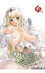 [ADV/AI汉化/2D/动态/巨乳]Queenボンジョルの！～女王脱下了制服～/Queenボンジョルの！～女王は制服を脱いだ～[+全CG存档][PC/1.60G]-12.jpg