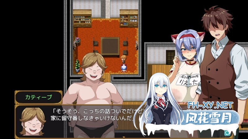 探索RPG[武田弘光+小马拉大车+淫妻RPG超高品质动态CG][PC+安卓]爆乳人妻的淫乱派对！（爆OパーティーNTR）V1.12 官方中文硬盘版 夸克-5.jpg