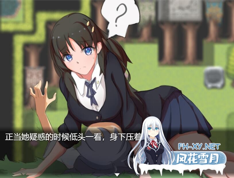 [日系RPG汉化动态]少女的异世界大冒险V1.0官方中文版+全CG存档 夸克-6.jpg