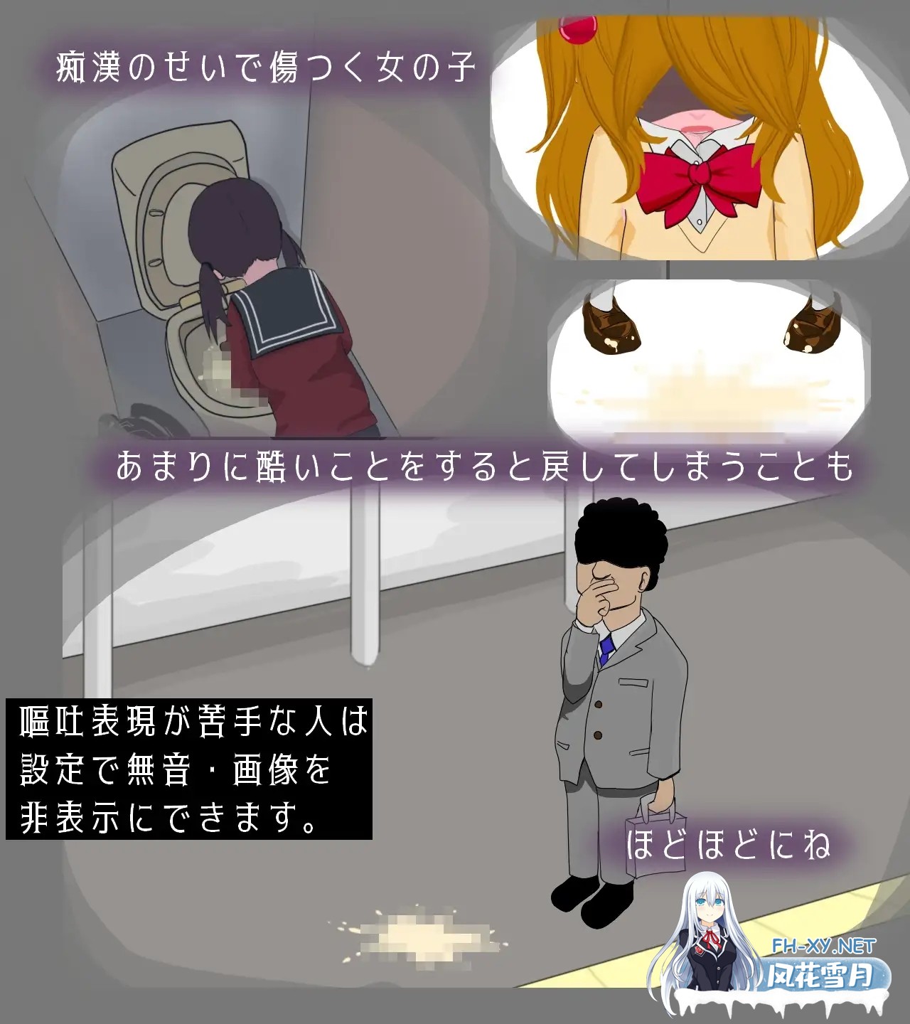 [SLG/机翻汉化/萝莉/痴汉/强X/动态][RJ01169861/ななもげじげーじ社团]电车的痴汉！！2/電車de痴○!!2真面目そうな子orギャルに…[Ver1.0][PC/900M]-5.jpg