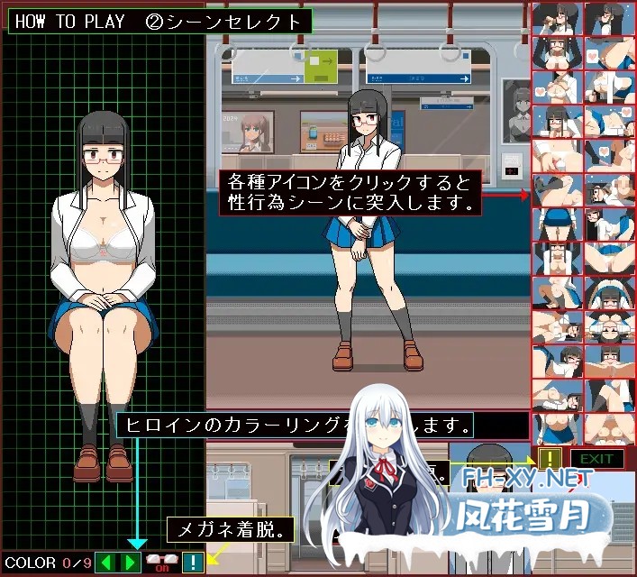 [SLG/像素/机翻汉化/动态][RJ01171897/墳丹吉(ふんにきち)社团]ぱっつんJK性処理委員 -ご奉仕車両編-[PC/2.8G]-7.jpg