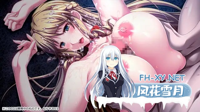 [ADV/制服/动态/AI汉化/中出/多p/巨乳][VJ009705/ルネ]巨乳千金MC学园/巨乳令嬢MC学園[Ver1.0][PC/4.10G]-7.jpg