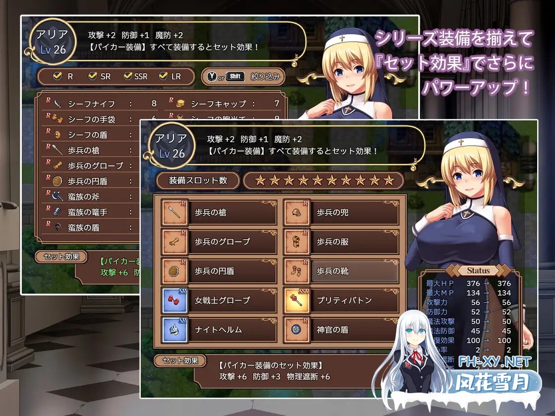 [RPG/STEAM官中/巨乳/魅魔/援交][RJ01107739/イシコロドウ社团]圣痕的亚莉亚/聖痕のアリア[Ver1.0][PC+安卓/1.50G]-9.jpg