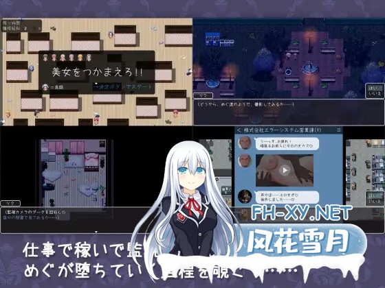 [探索RPG/NTR/堕落/动态/STEAM官中/步兵][RJ354914/おおかみの休日社团]新婚妻子小惠的堕落/新妻めぐが堕ちる時/Fallen Bride Mege[Ver2.0][PC+安卓/2.70G]-5.jpg