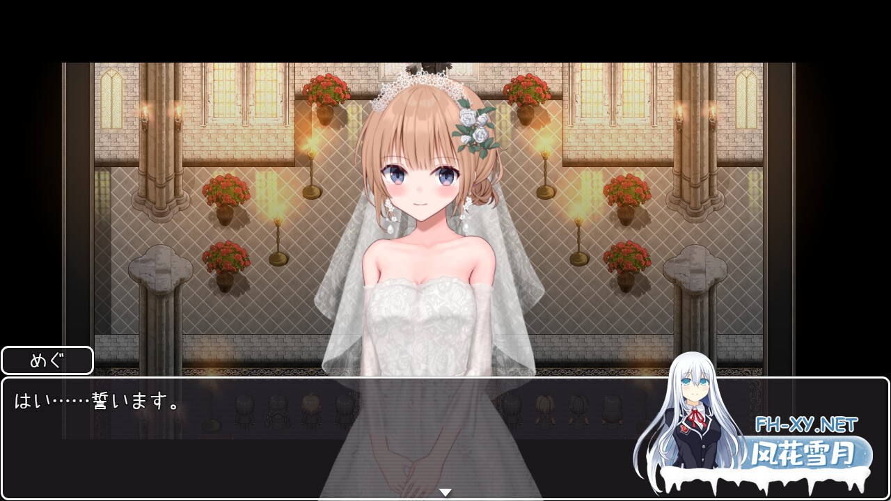 [探索RPG/NTR/堕落/动态/STEAM官中/步兵][RJ354914/おおかみの休日社团]新婚妻子小惠的堕落/新妻めぐが堕ちる時/Fallen Bride Mege[Ver2.0][PC+安卓/2.70G]-13.jpg