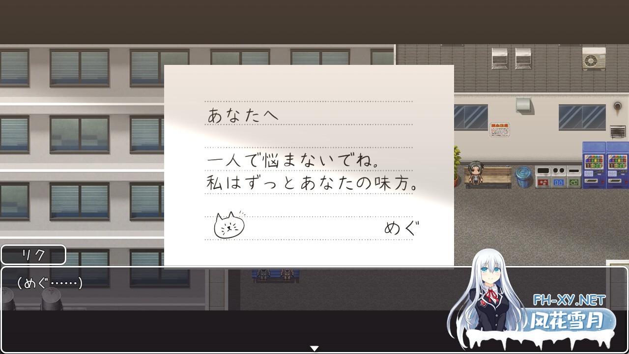 [探索RPG/NTR/堕落/动态/STEAM官中/步兵][RJ354914/おおかみの休日社团]新婚妻子小惠的堕落/新妻めぐが堕ちる時/Fallen Bride Mege[Ver2.0][PC+安卓/2.70G]-14.jpg