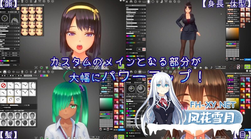 [互动SLG/动态] 夏日之吻[夏のサカり]v0.11 机翻汉化 [2.20G]-7.jpg