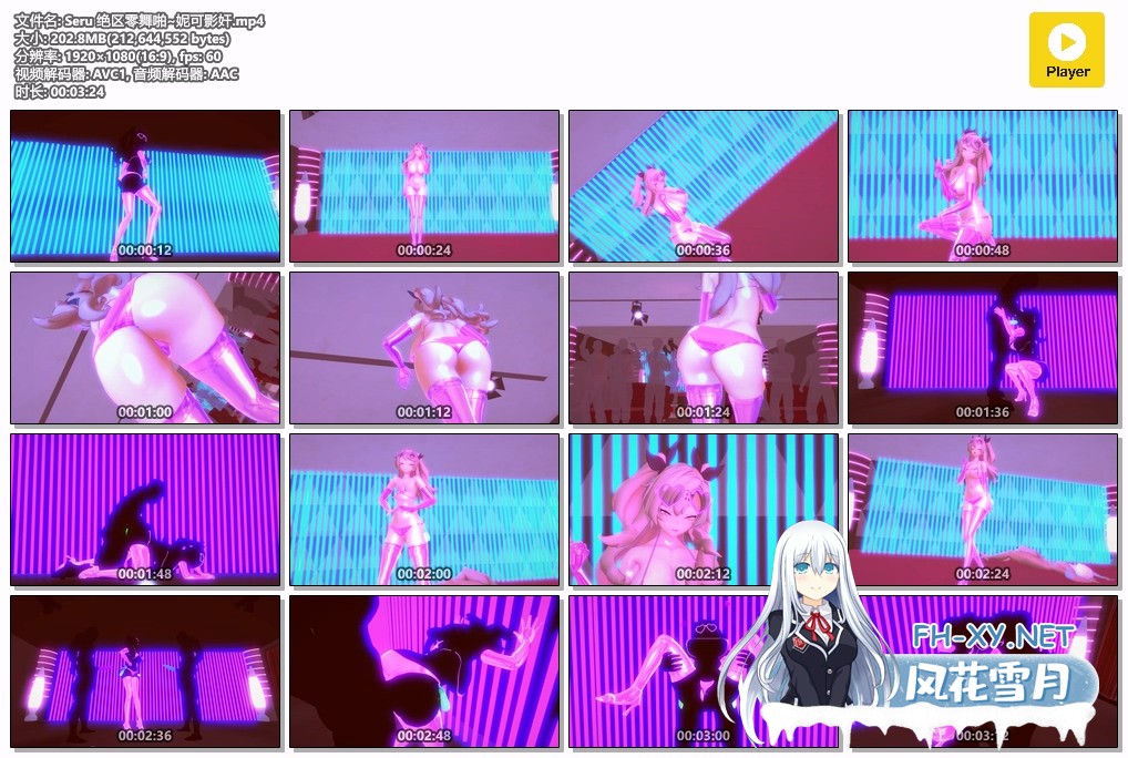 [MMD] Seru 绝区零舞啪~妮可影绘隐奸 1080p [202m/度U夸迅]-17.jpg