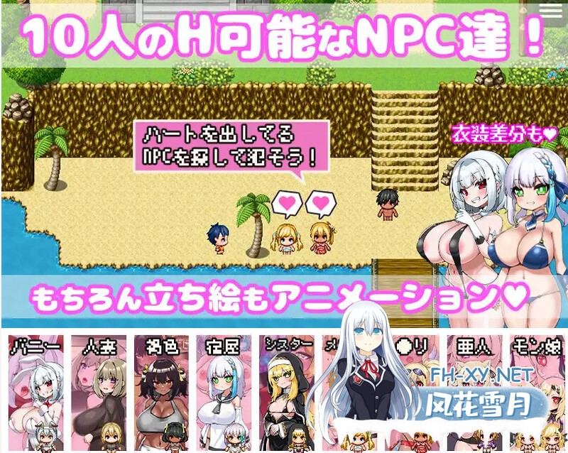 [官中/RPG]你重生到游戏世界,强暴了所有NPC! ～动画～DL版[1.5G]-7.jpg