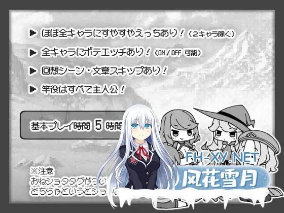 [RPG/机翻+AI文本/正太/姐姐/中出/巨乳/动态][RJ01240899/いなずまそふと社团]过于宽容勇者的幻想世界RPG/勇者に寛容すぎるファンタジー世界RPG[PC/1.2...-6.jpg