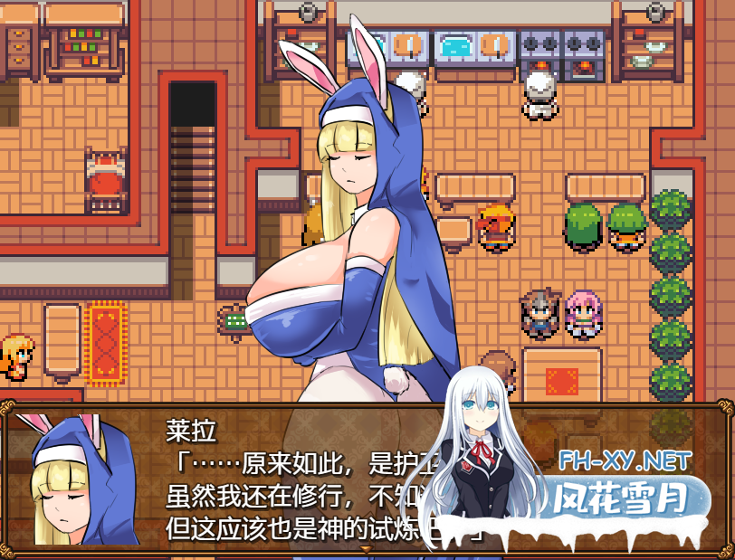 [RPG/汉化/PC+安卓] 兔子冒险家和淘气胡萝卜1.02 汉化版 [1G]-6.png