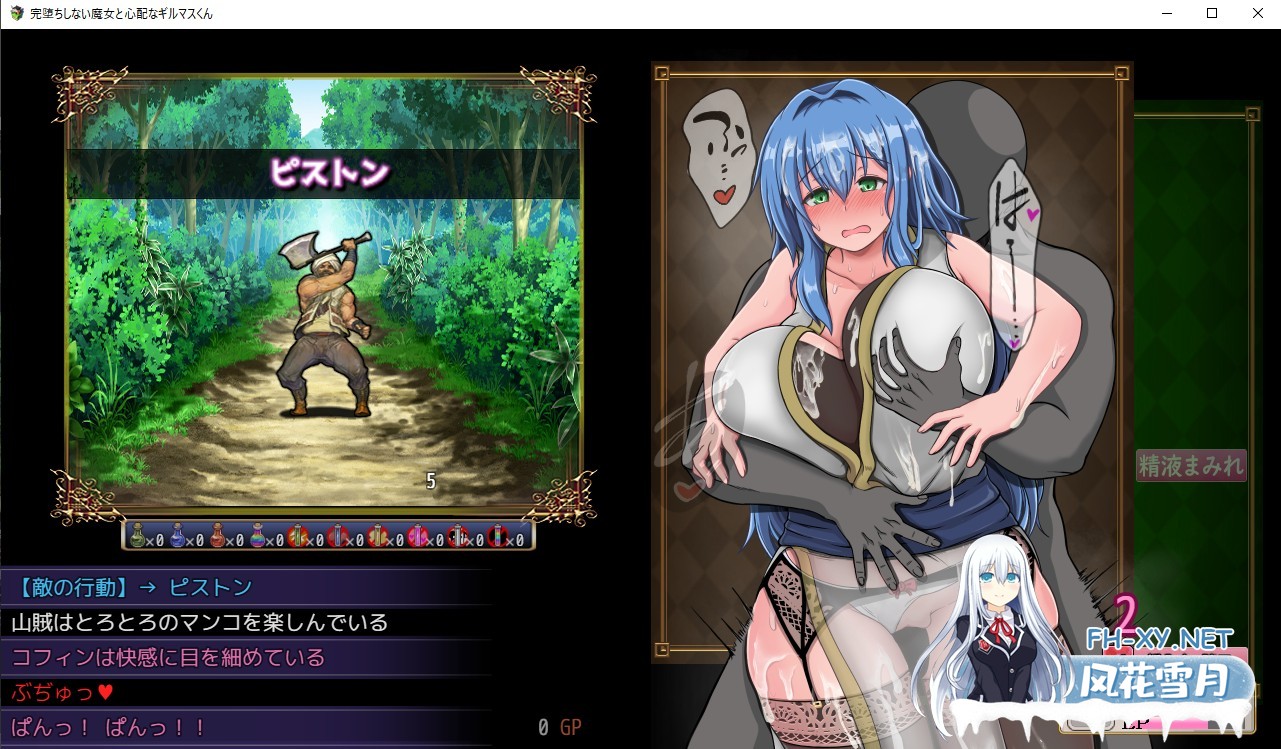 [RPG/PC/AI汉化] 完堕ちしない魔女と心配なギルマスくん 体験版 ver0.51 [1.06G]-5.jpg