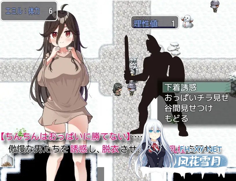 [RPG/汉化/PC+安卓] 爆乳奴隶的革命谭 1.0 XY汉化版 [1.5G]-5.jpg