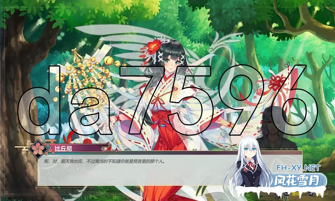 [亚洲风SLG/动态/新作] Re:DESTINY 命运 官方中文版 [1.10G/百度]-10.jpg