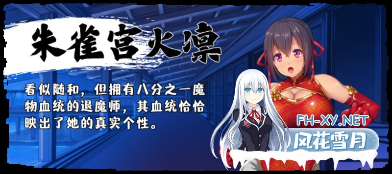 [爆款RPG/新官中步兵/エロ战斗] 退魔师紫苑 v1.01 Steam官方中文步兵版 [CV/1.9G/夸克]-5.jpg