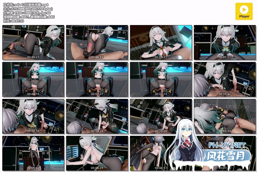 [MMD] sola 12月黑丝裤袜流萤 1080p无水印 有CV/中配 [575m/度U夸迅]-15.jpg
